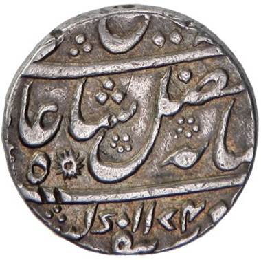 Bengal 5 Rupee AH 1174 RY 2 Obv