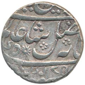 Bengal 7 Rupee AH 1175 RY 2 Obv