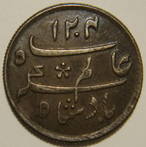 Bengal 9 Calcutta Quarter Rupee RY 19 Pr 174 Obv