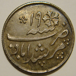 Bengal 10 Calcutta Quarter Rupee RY 19 Pr 174 Rev