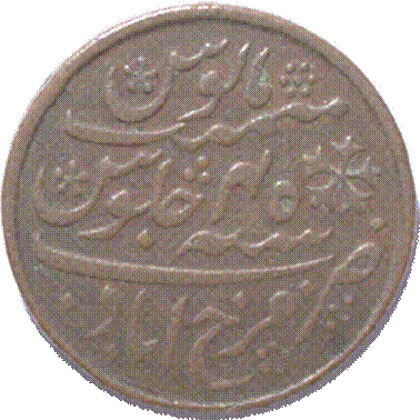 A coin with a design on it

Description automatically generated with low confidence