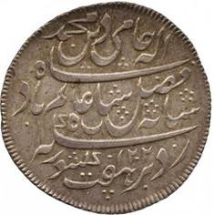 3 Calcutta Narrow Rim Rupee Pr 154 Obv