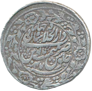 Bengal 27 Shah Alam II SJabad Rupee AH 1219 RY 47 B I Rev