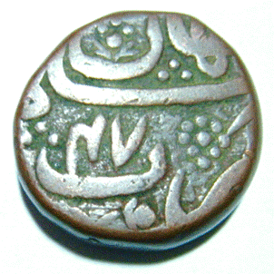 Bengal 24 Shah Alam II Paisa 1219 47 Rev