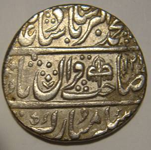 Bengal 24 Akbar II Shahjahanabad Rupee AH 1227 RY 7 Obv