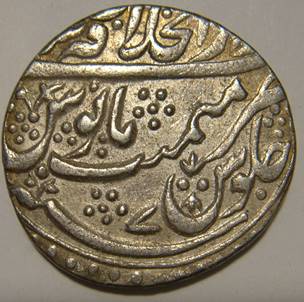 Bengal 25 Akbar II Shahjahanabad RUpee AH 1227 RY 7 Rev