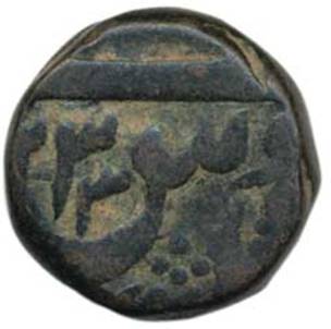 Bengal 62 Akbar II Shahjahanbad Pice AH 1233 RY 12 Obv