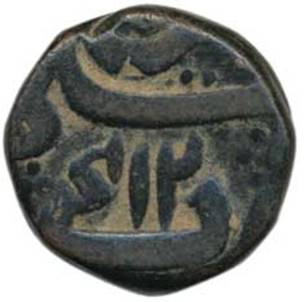 Bengal 63 Akbar II Shahjahanbad Pice AH 1233 RY 12 Rev