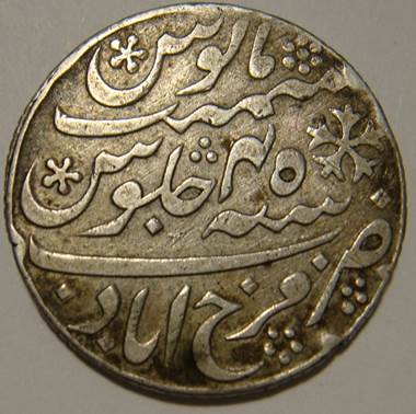 Bengal 33 Saugar Rupee Large Diameter Pr 325 Rev