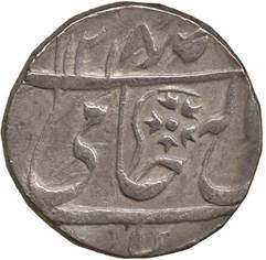 36 Shah Alam II Rupee Gwalior AH 1218 RY 46 Obv