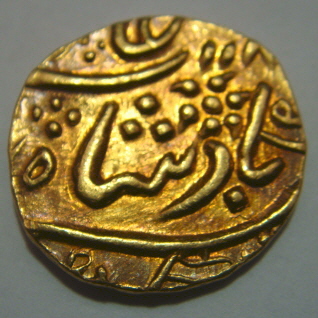 124 Alamgir II Third Mohur Obv