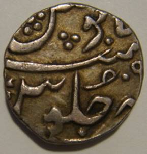 137 Alamgir Half Rupee Obv A Rev