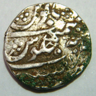 151 Fifth Rupee  AH 1150 Retrograde Obv RY x0 Rev