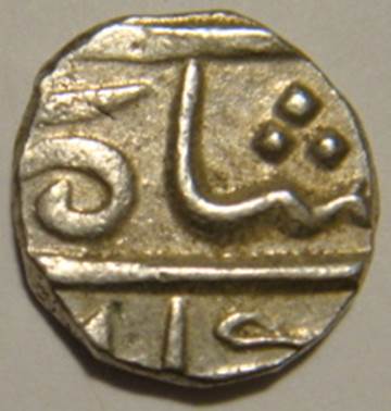 152 Fifth Rupee RY 2 B II with S Obv