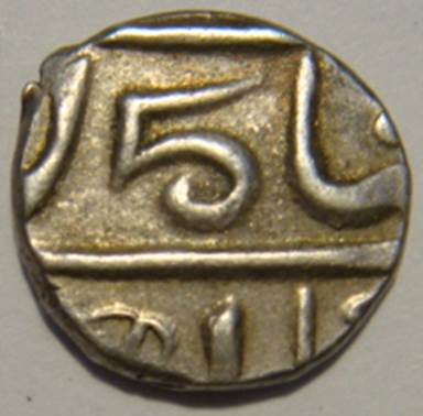 156 Fifth Rupee RY 5 B II with S Obv_