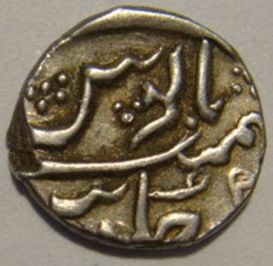 157 Fifth Rupee RY 5 B II with S Rev_