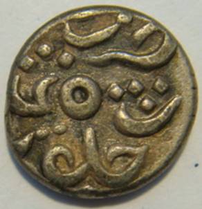 161 Fifth Rupee Counterfeit 1805 Rev