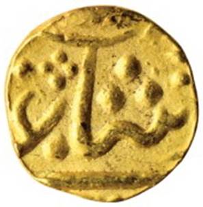 43 Alamgir II Eighth Mohur Obv