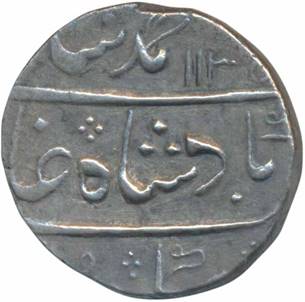 Bombay 32 Md Shah Rupee AH 1135 RY 4 Obv