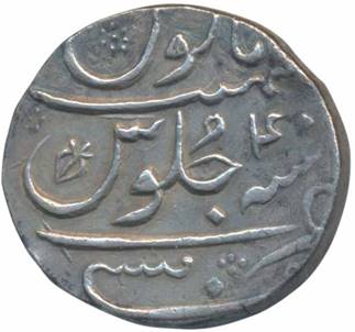 Bombay 33 Md Shah Rupee AH 1135 RY 4 Rev