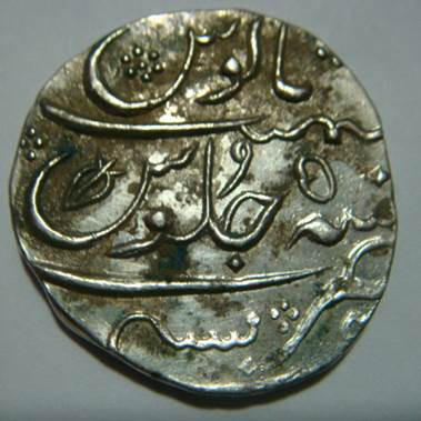 20 Md Shah Rupee AH 1135 RY 5 Mark 3 Rev