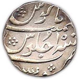 Bombay 37 Md Shah Rupee AH 1140 RY 10 Rev