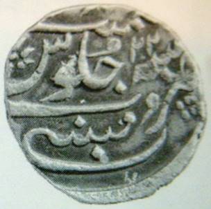 34 Md Shah Rupee  115x 22 Rev