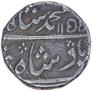 Bombay 40 Md Shah Rupee AH 1155 RY 25 Obv