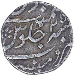 Bombay 41 Md Shah Rupee AH 1155 RY 25 Rev