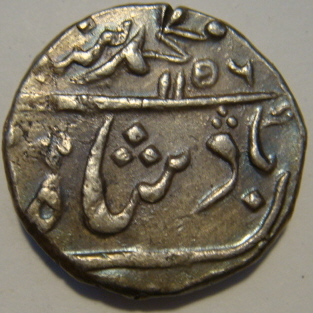 Bombay 50 Md Shah Rupee AH 1156 RY 26 Obv