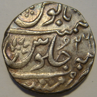 Bombay 51 Md Shah Rupee AH 1156 RY 26 Rev_