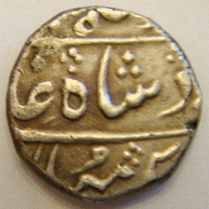 Bombay 13 Ahmad Shah Rupee RY 3 Obv