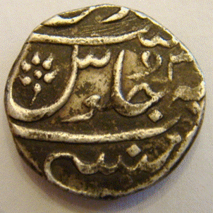 Bombay 14  Ahmad Shah Rupee RY 3 Rev