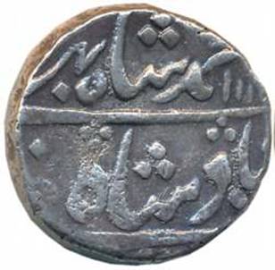 Bombay 42 Ahmad Shah Rupee AH 11xx RY 3 Obv