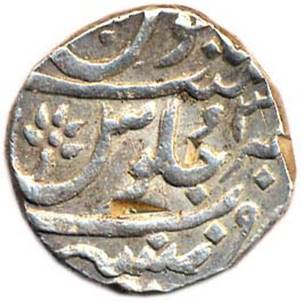 Bombay 58 Ahmad Shah Rupee RY 3 Rev