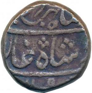 Bombay 59 Ahmad Shah Rupee RY 4 Obv