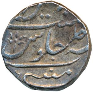 Bombay 66 AH 1168 Bombay Rupee Rev