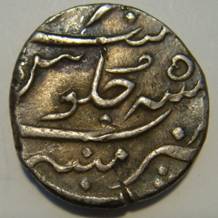 Bombay 70 Alamgir II Rupee AH 117x RY 5 Rev