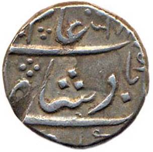 Bombay 71 Alamgir II Rupee AH 37xx RY 5 Obv