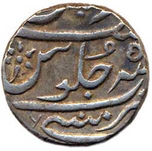 Bombay 72 Alamgir II Rupee AH 37xx RY 5 Rev