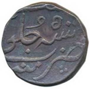 52 Alamgir II Rupee RY 5 Rev