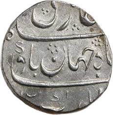 Bombay 27 Shah Jahan II Rupee Obv