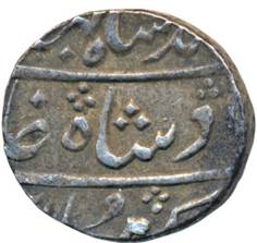 Bombay 55 Ahmad Shah Bombay Rupee RY 2 Obv