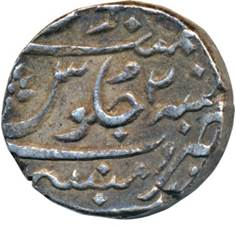 Bombay 56 Ahmad Shah Bombay Rupee RY 2 Rev