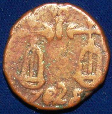 123 Rahimatpur Pice 1828 Rev