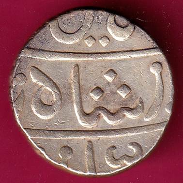 Bombay 76 Poona Hali Sicca Rupee FE 1238 RY 1x Obv