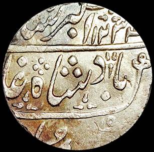 Bombay 28 Akbar II Ahmadabad Rupee AH 1234 RY 12 Obv