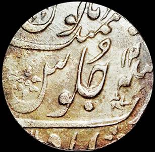 Bombay 29 Akbar II Ahmadabad Rupee AH 1234 RY 12 Rev