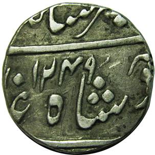 Bombay 32 1249 Ahmadabad Half Rupee Obv