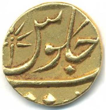 Bombay 89 Surat Gold Rupee Obv